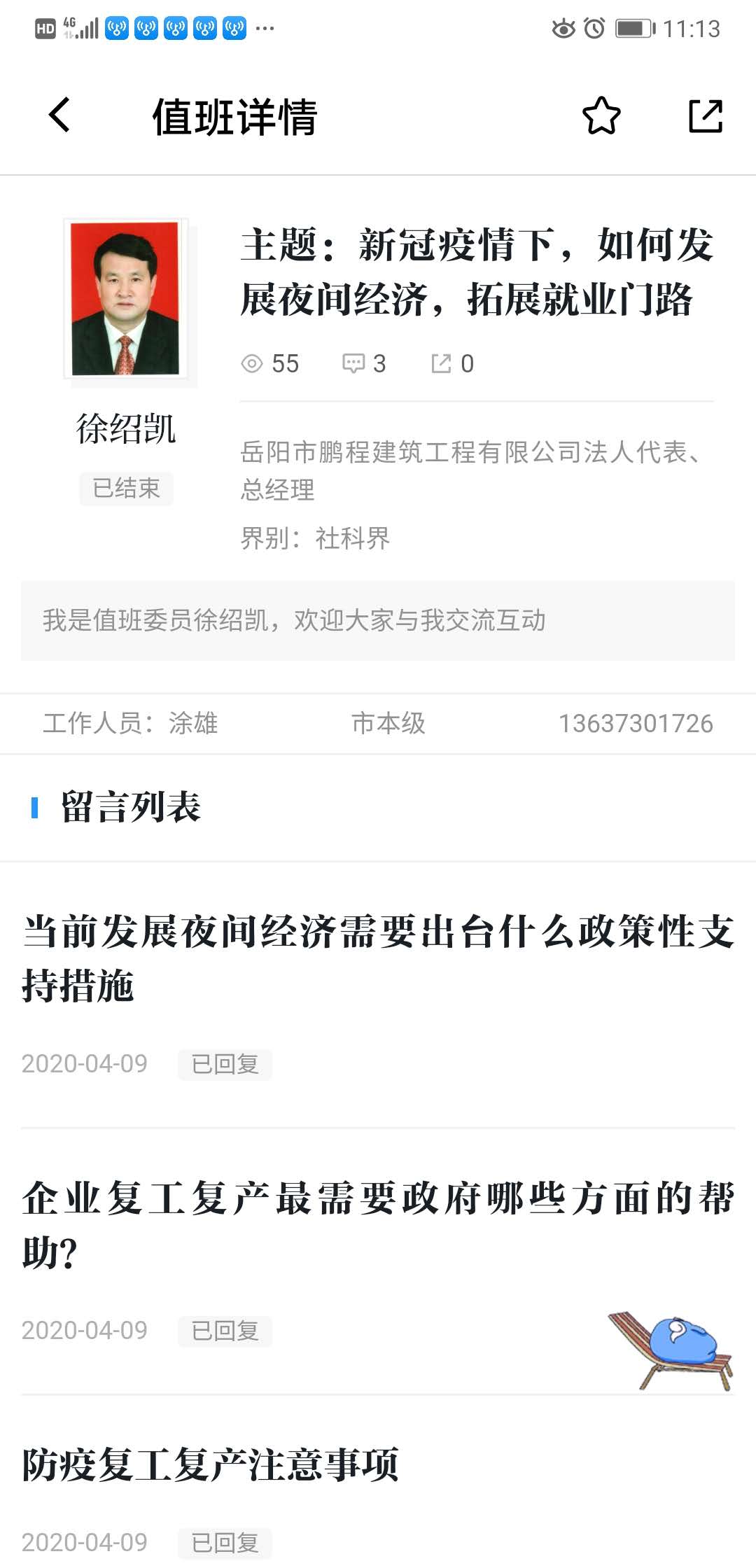 ��ֵ����ӛ����B�P�����f��ֵ����һ���y�õČW���C��