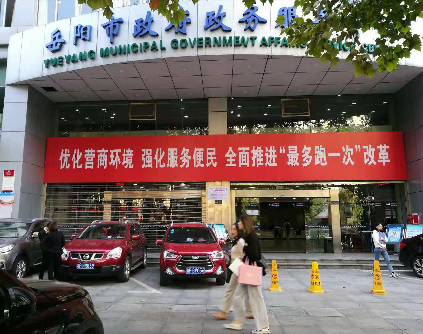 微信圖片_20181105142929.jpg 微信圖片_20181105142929.jpg