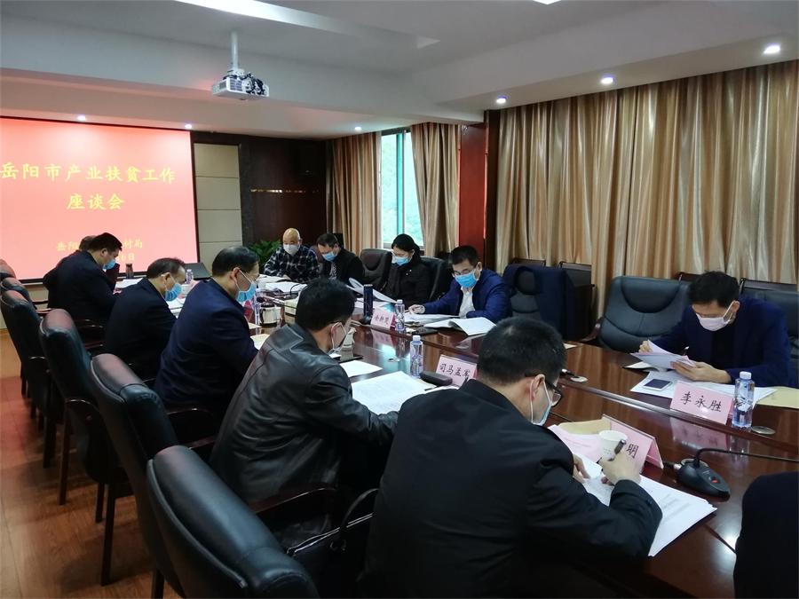 3月16日下午徐新楚主席調(diào)研農(nóng)業(yè)農(nóng)村產(chǎn)業(yè)扶貧.jpg 3月16日下午徐新楚主席調(diào)研農(nóng)業(yè)農(nóng)村產(chǎn)業(yè)扶貧.jpg