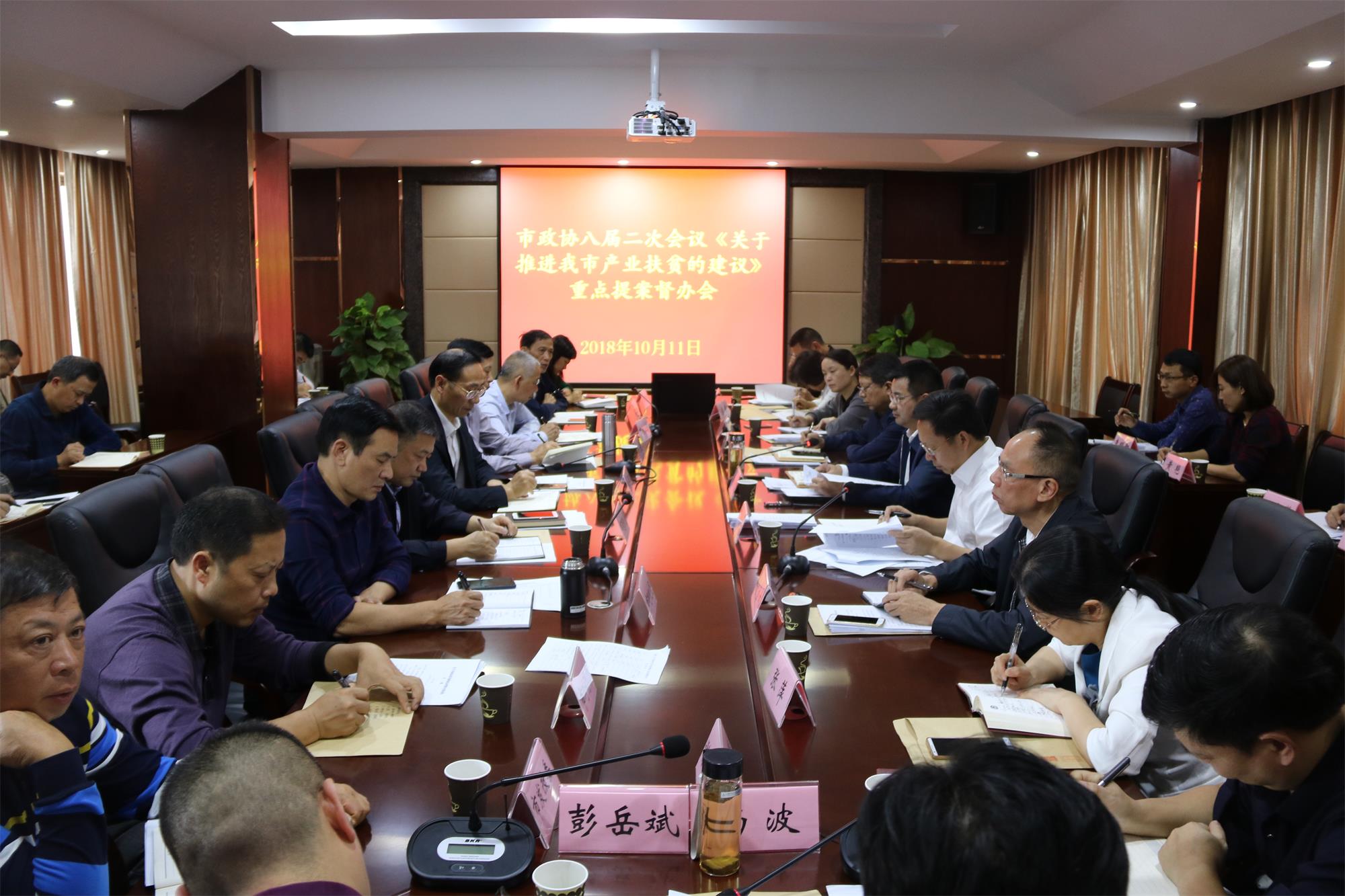 微信圖片_201810121428192.jpg 微信圖片_201810121428192.jpg