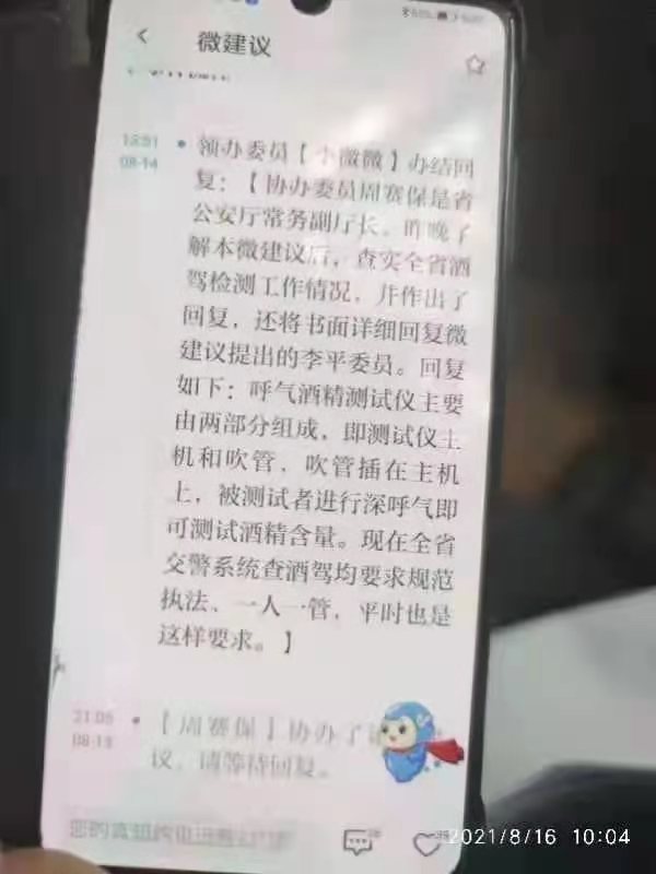 webwxgetmsgimg.jpg webwxgetmsgimg.jpg