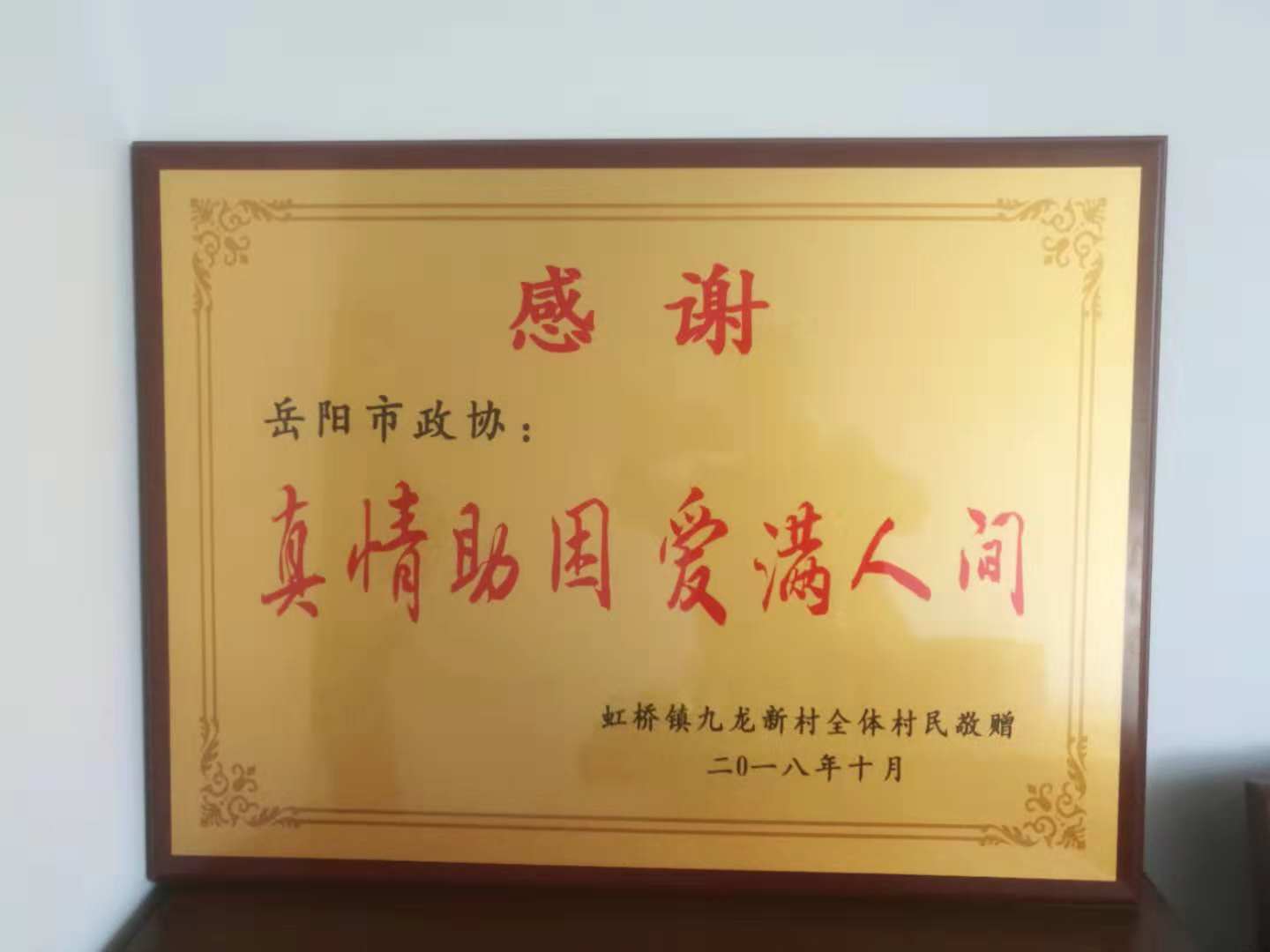 微信圖片_20181025101640.jpg 微信圖片_20181025101640.jpg