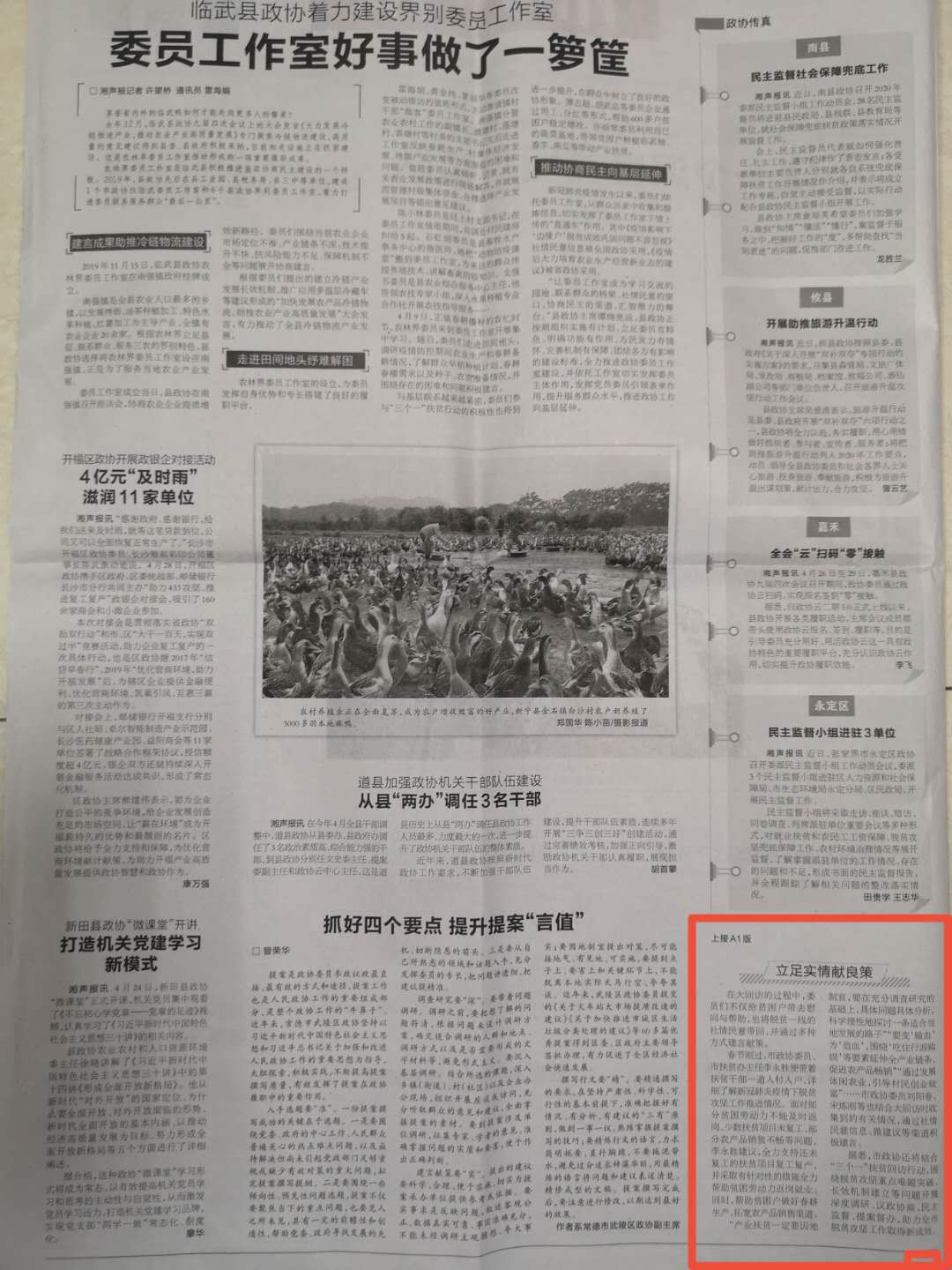 微信圖片_20200506103522.jpg 微信圖片_20200506103522.jpg