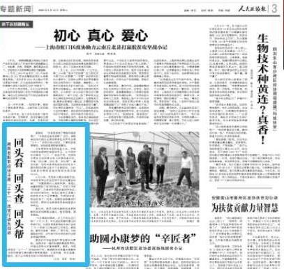 微信圖片_20200617111430_看圖王.jpg 微信圖片_20200617111430_看圖王.jpg