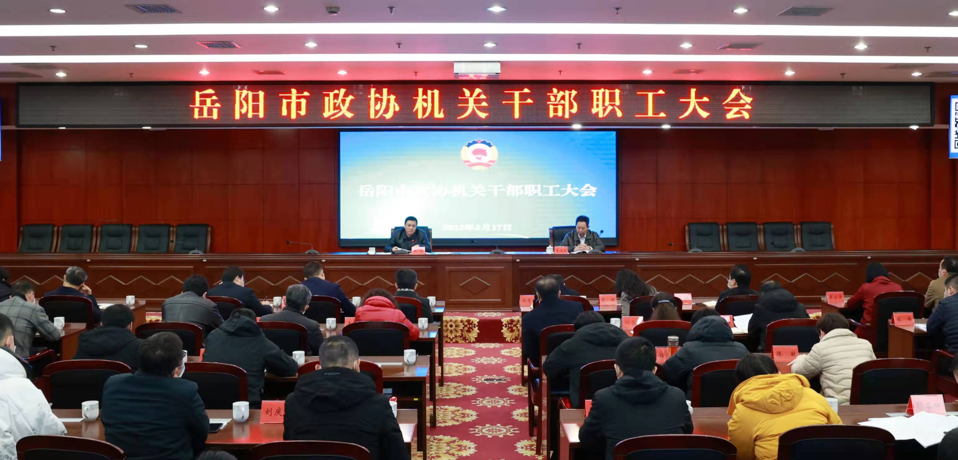 微信圖片_20220218091721.jpg 微信圖片_20220218091721.jpg