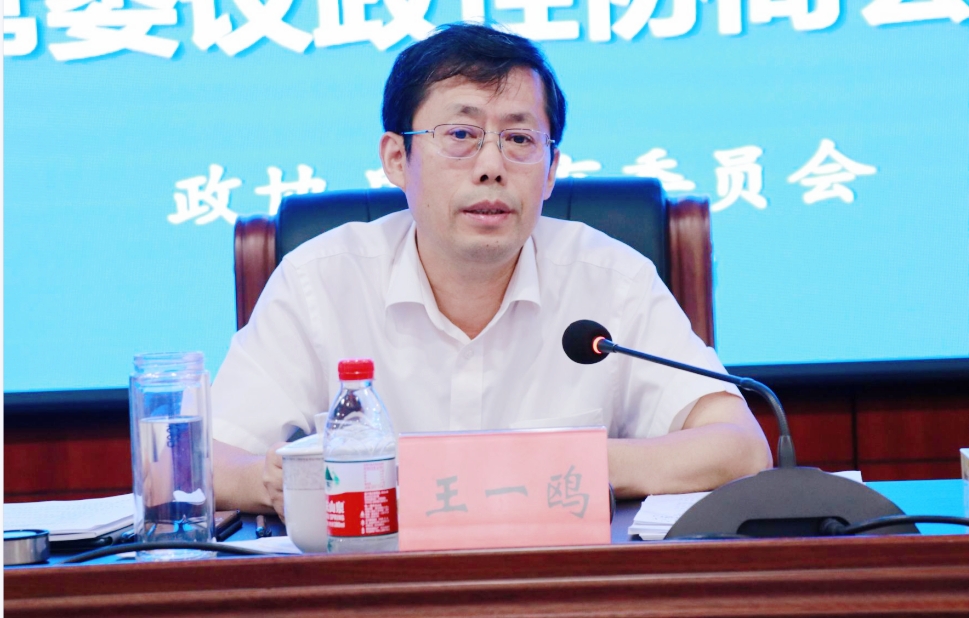 王一鷗.jpg 王一鷗.jpg