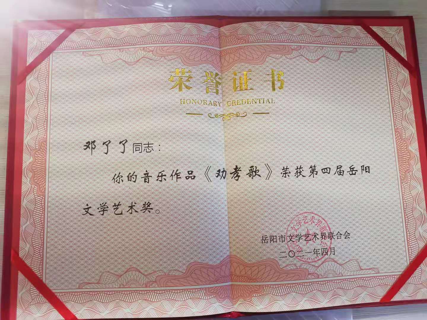 2021.4.11.jpg 2021.4.11.jpg