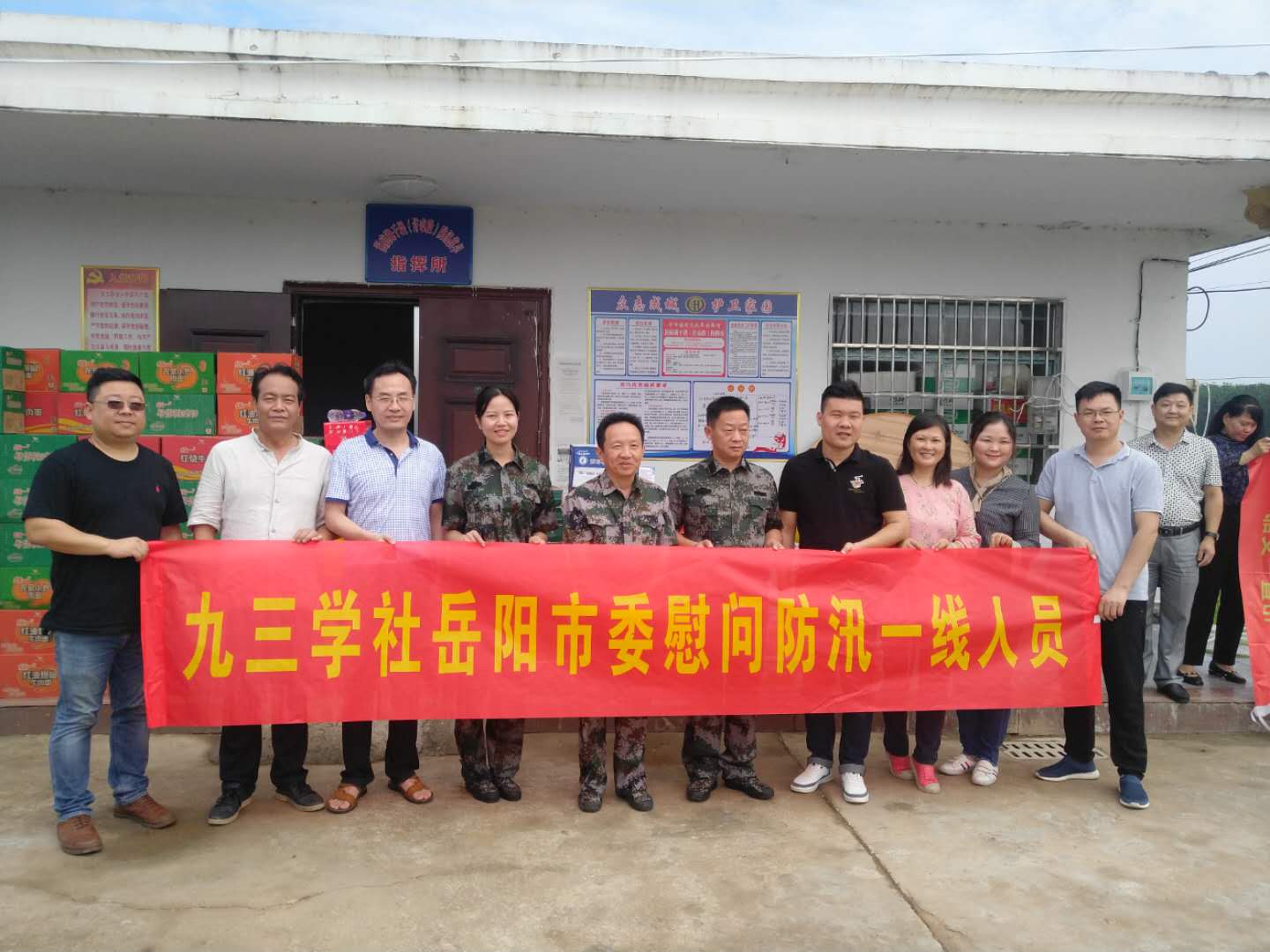 微信圖片_20200803095218.jpg 微信圖片_20200803095218.jpg