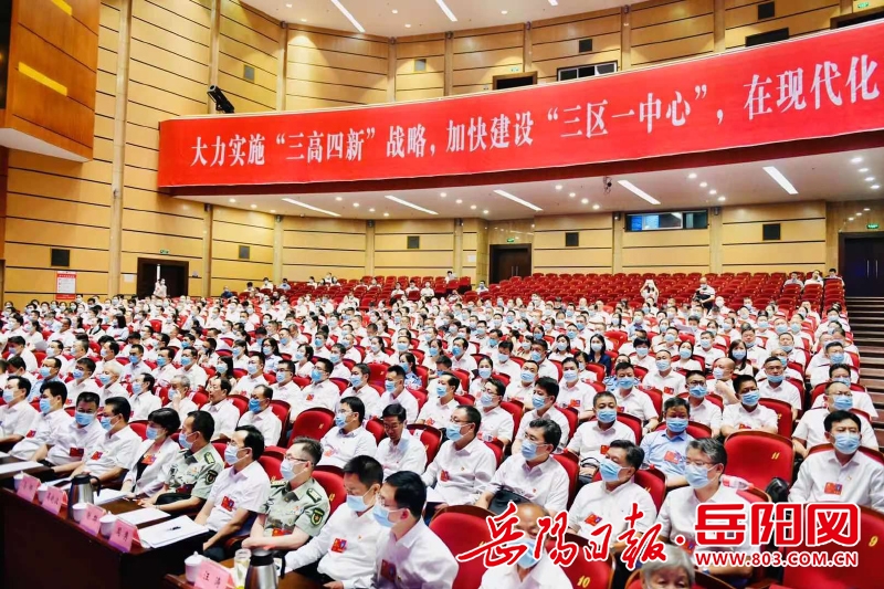 20210926215301486409_new.jpg 20210926215301486409_new.jpg