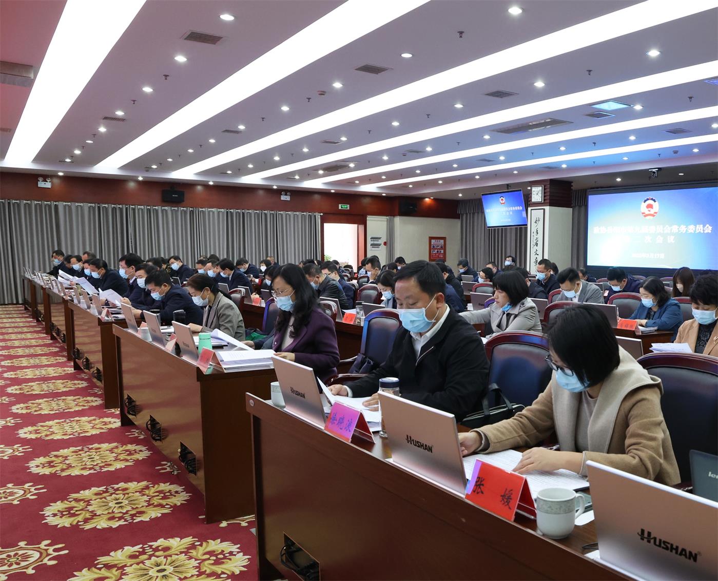 微信圖片_20220318101058.jpg 微信圖片_20220318101058.jpg