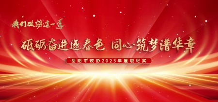 ���ƵZ�^�M(j��n)��ɫ ͬ�������V�A�¡���������f(xi��)2023�����o(j��)��(sh��)