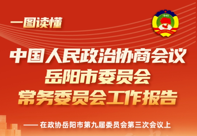 һ�D�x�����Ї�(gu��)�������΅f(xi��)�̕�(hu��)�h���(y��ng)��ί�T��(hu��)����(w��)ί�T��(hu��)������(b��o)�桷